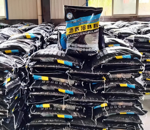 柞水沥青冷补料