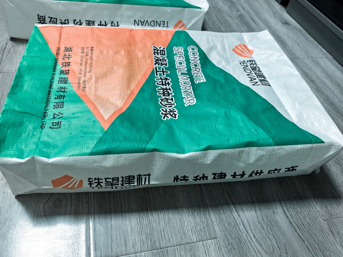 柞水抗裂密实剂