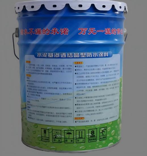 柞水水泥基渗透结晶防水涂料